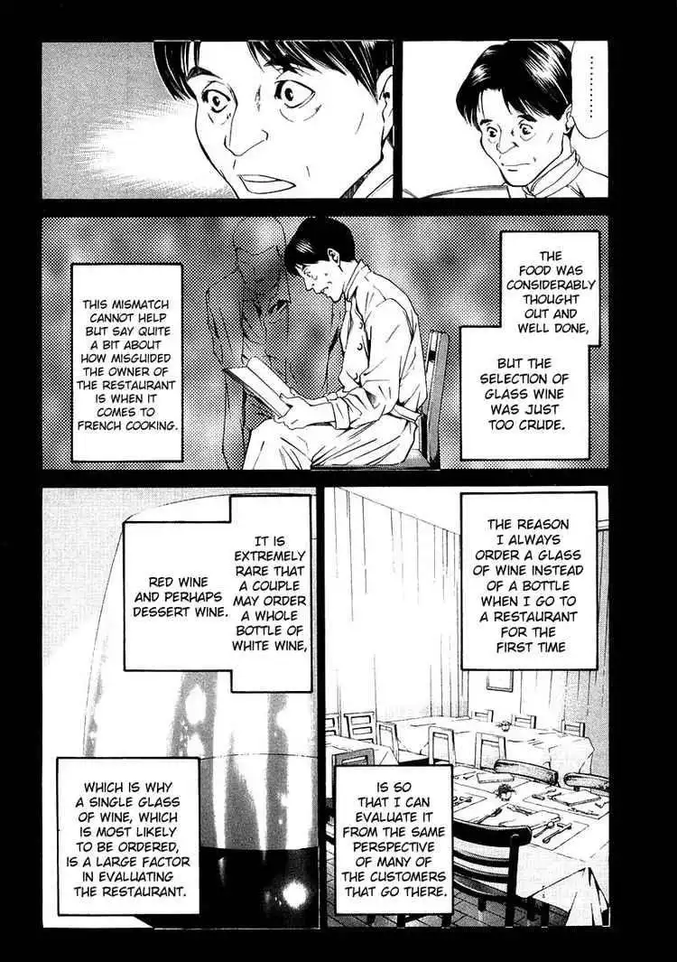 Kami No Shizuku Chapter 18 17